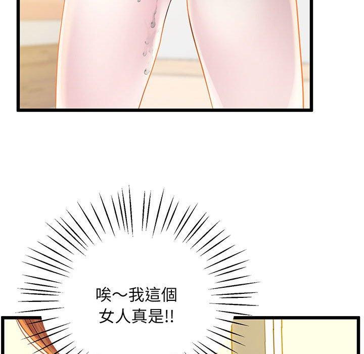 第7话 - 第112.jpg页