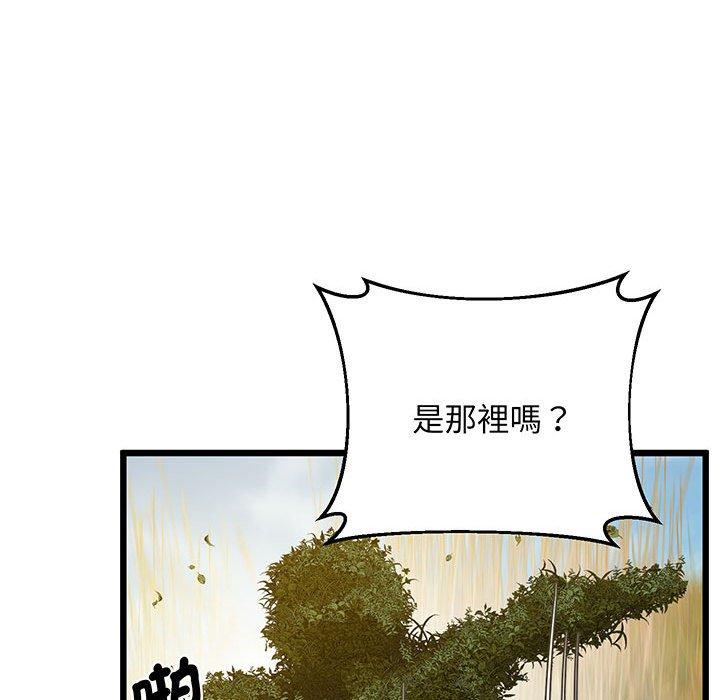 第7话 - 第121.jpg页