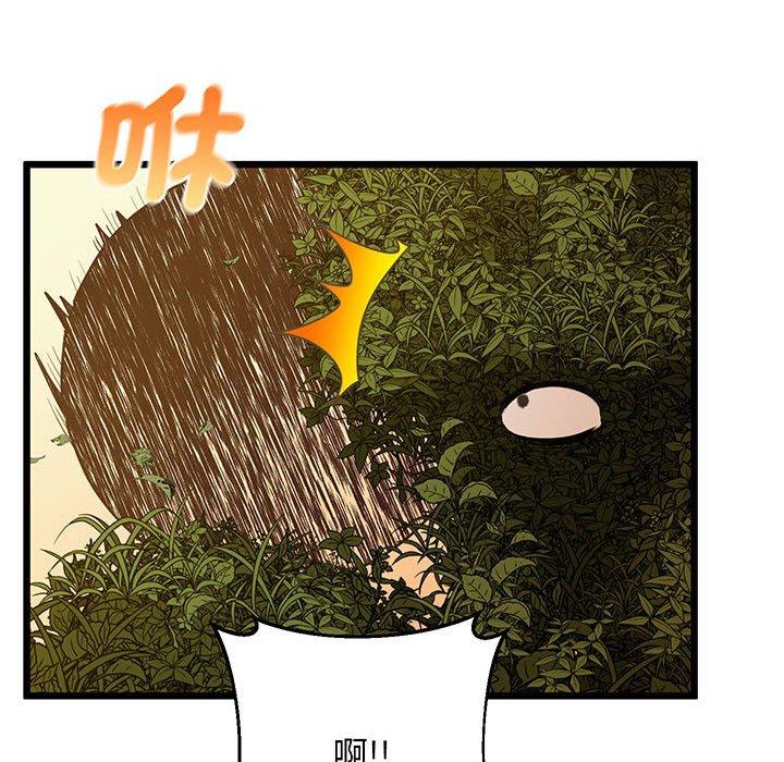 第7话 - 第123.jpg页