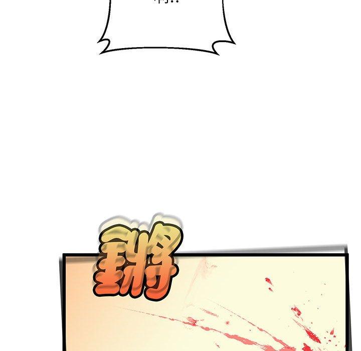 第7话 - 第124.jpg页