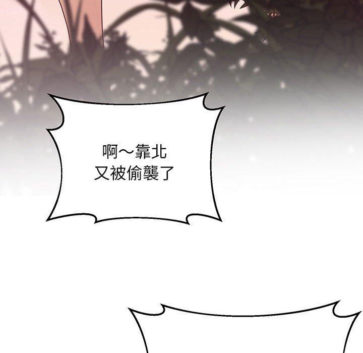 第7话 - 第128.jpg页