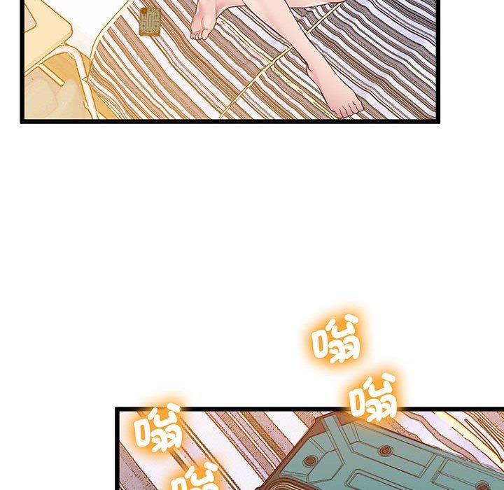 第7话 - 第130.jpg页