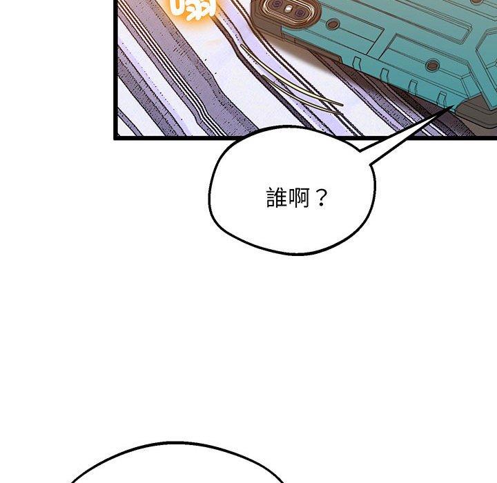 第7话 - 第131.jpg页