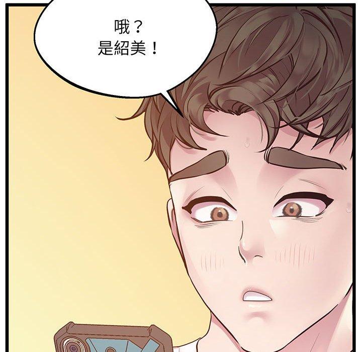 第7话 - 第132.jpg页
