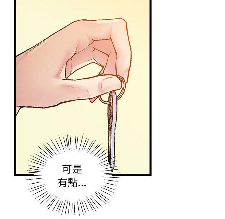 第7话 - 第140.jpg页