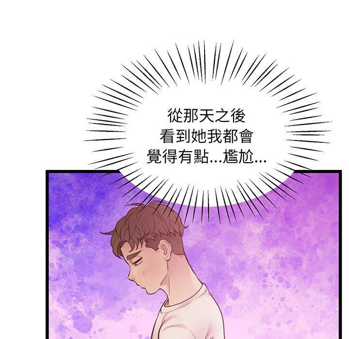 第7话 - 第141.jpg页