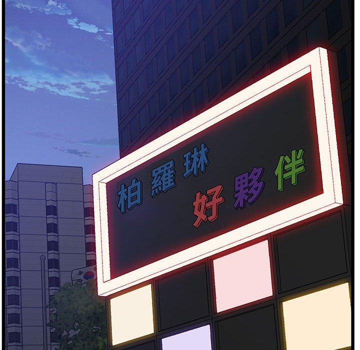 第7话 - 第145.jpg页