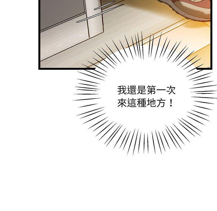 第7话 - 第148.jpg页