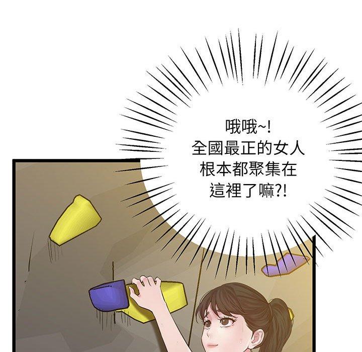 第7话 - 第153.jpg页