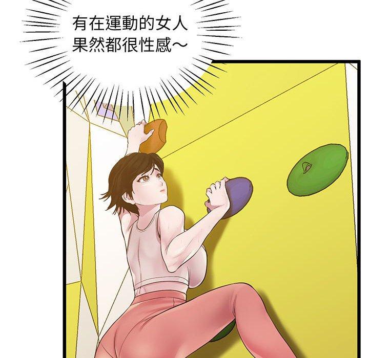 第7话 - 第155.jpg页