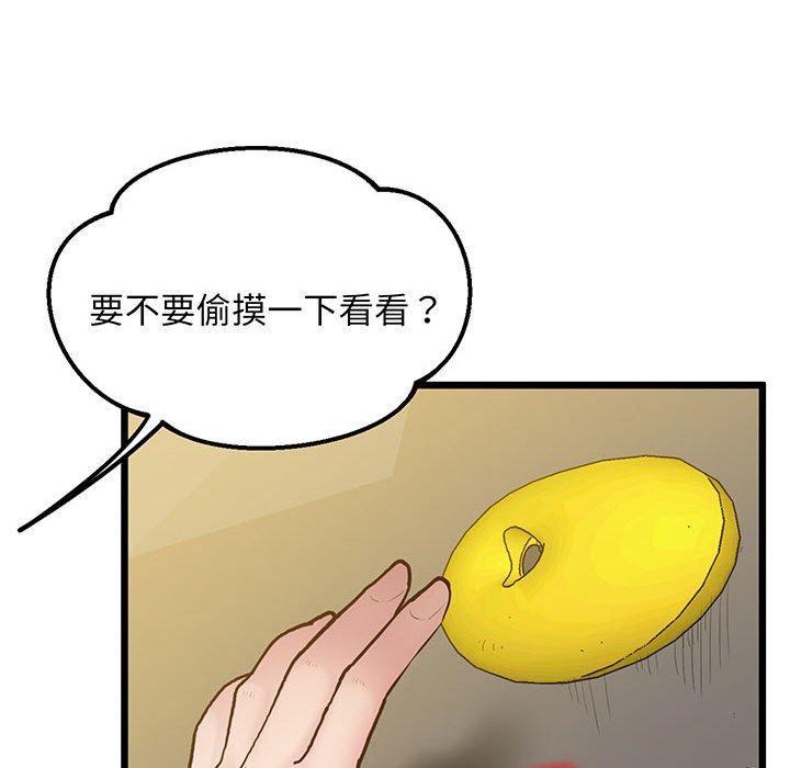 第7话 - 第161.jpg页