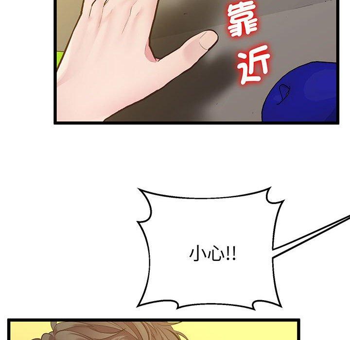 第7话 - 第162.jpg页