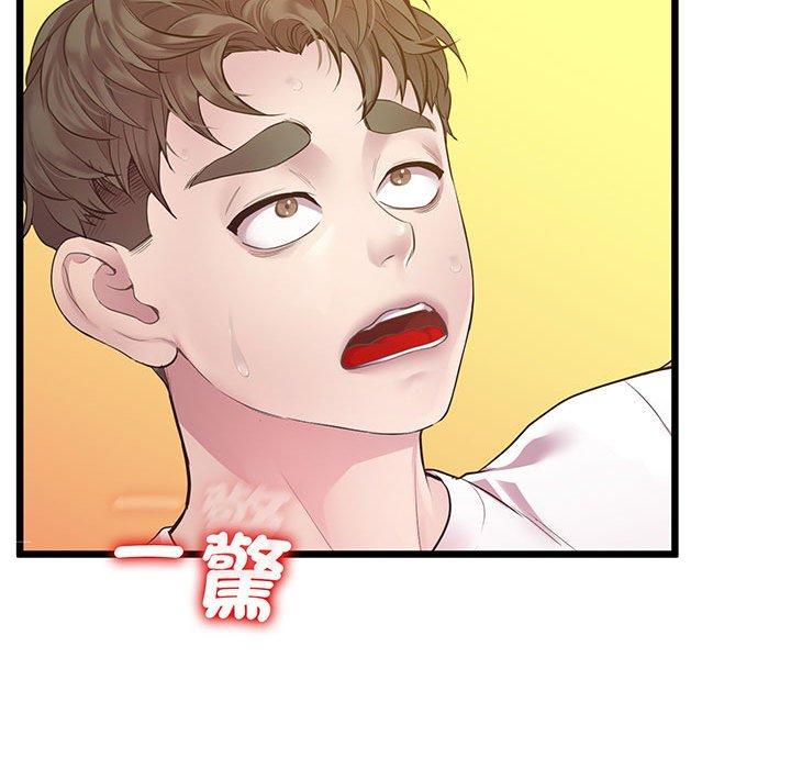 第7话 - 第163.jpg页