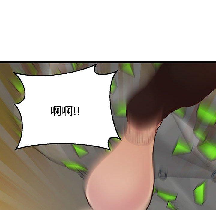 第7话 - 第164.jpg页