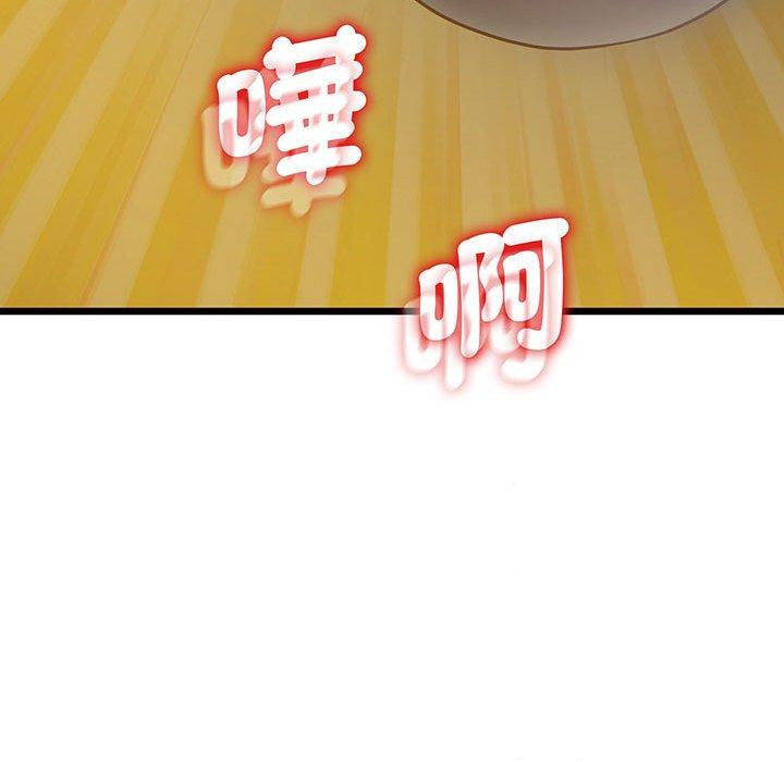 第7话 - 第166.jpg页