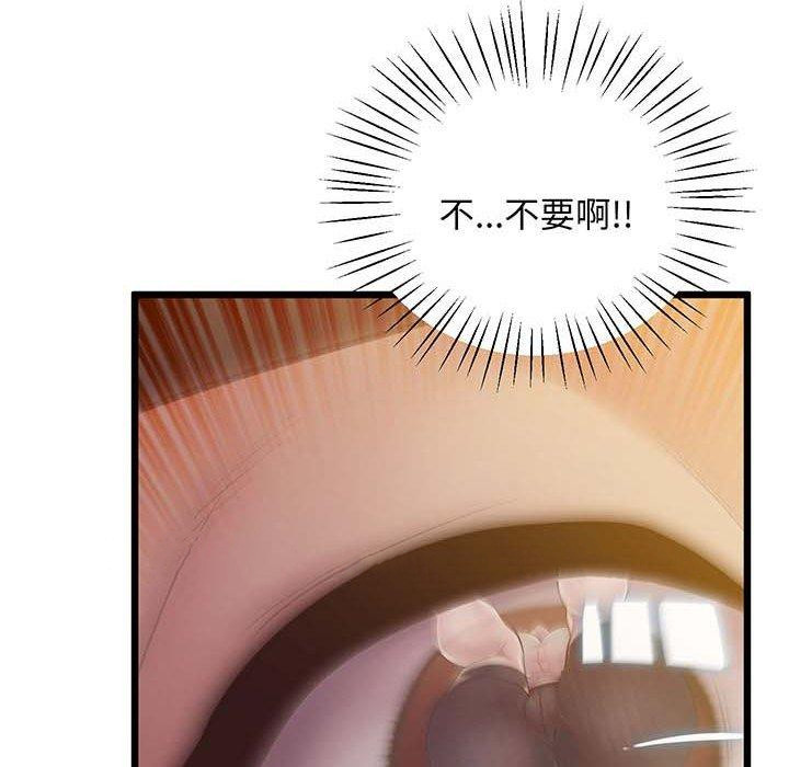 第7话 - 第167.jpg页
