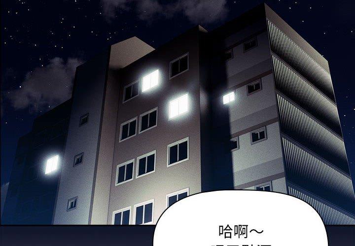 第99话 - 第2.jpg页