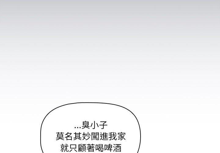 第99话 - 第4.jpg页