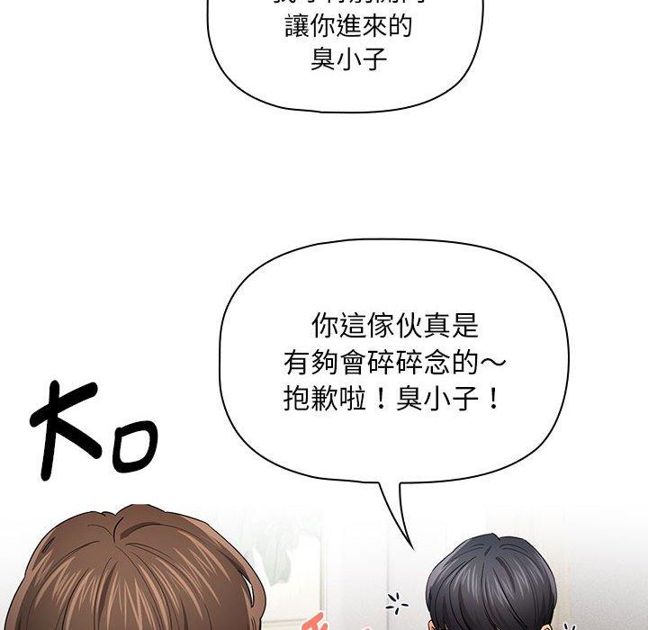 第99话 - 第6.jpg页
