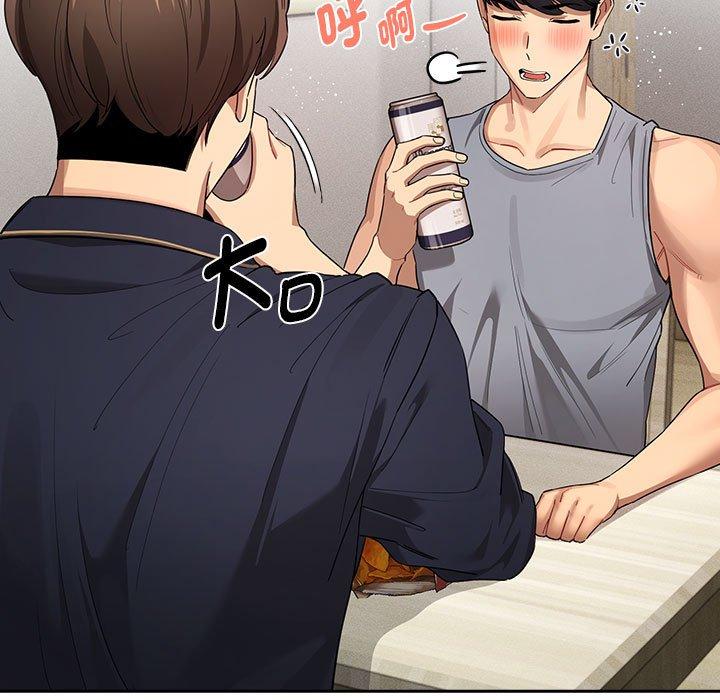 第99话 - 第7.jpg页