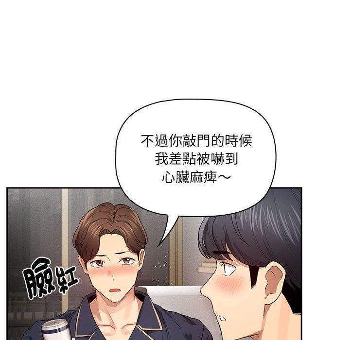 第99话 - 第8.jpg页