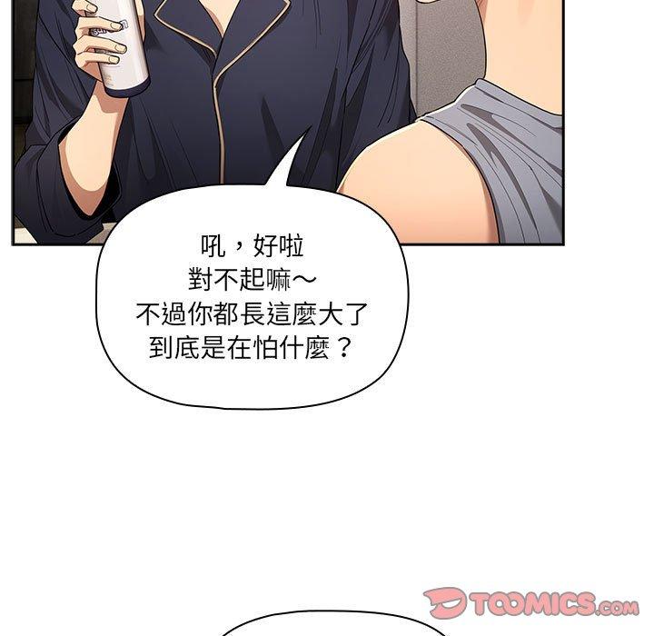 第99话 - 第9.jpg页