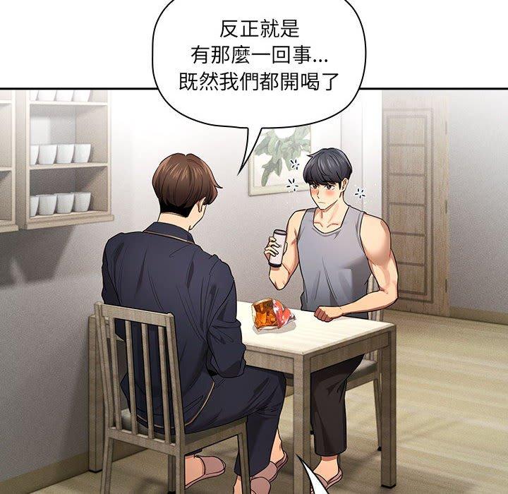第99话 - 第10.jpg页