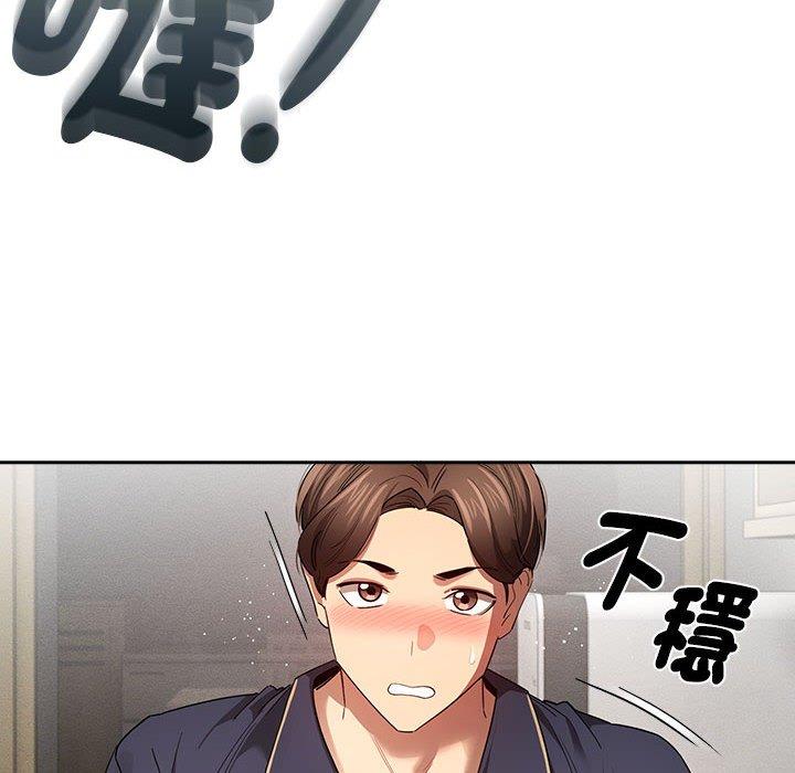 第99话 - 第18.jpg页