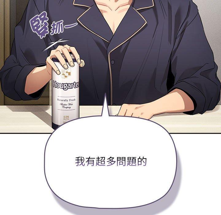 第99话 - 第19.jpg页
