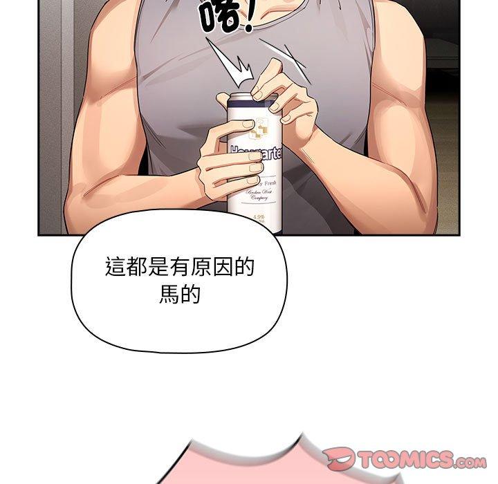 第99话 - 第21.jpg页