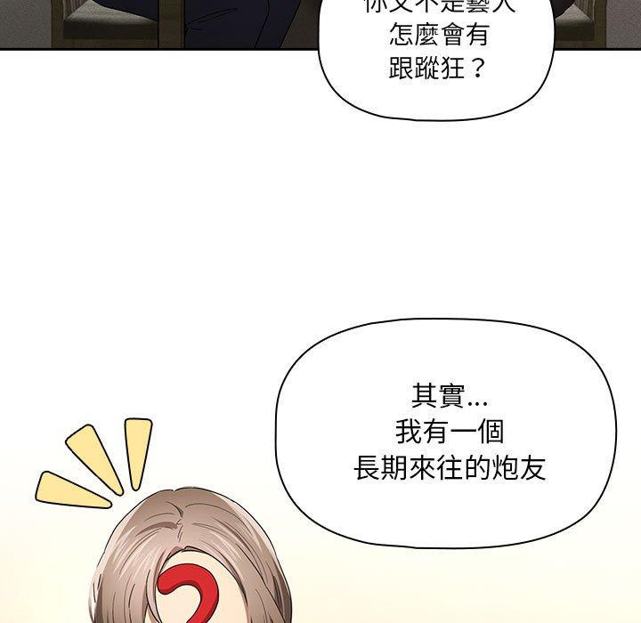 第99话 - 第23.jpg页