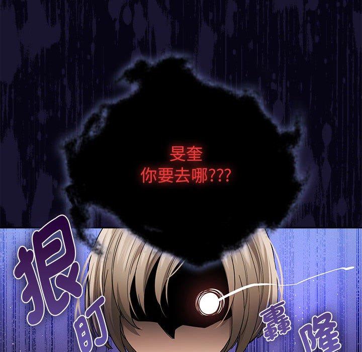 第99话 - 第26.jpg页