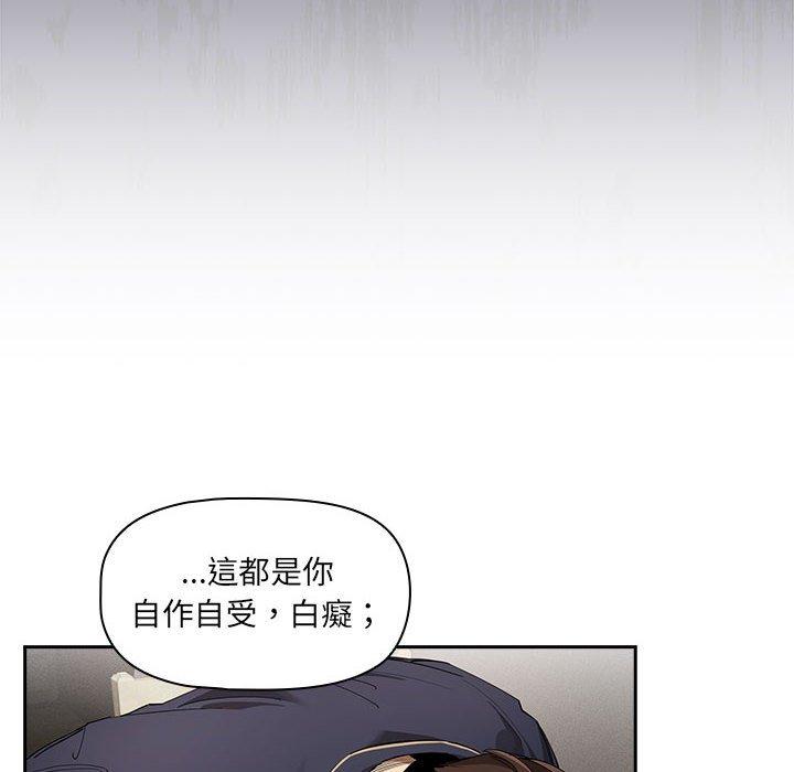 第99话 - 第28.jpg页