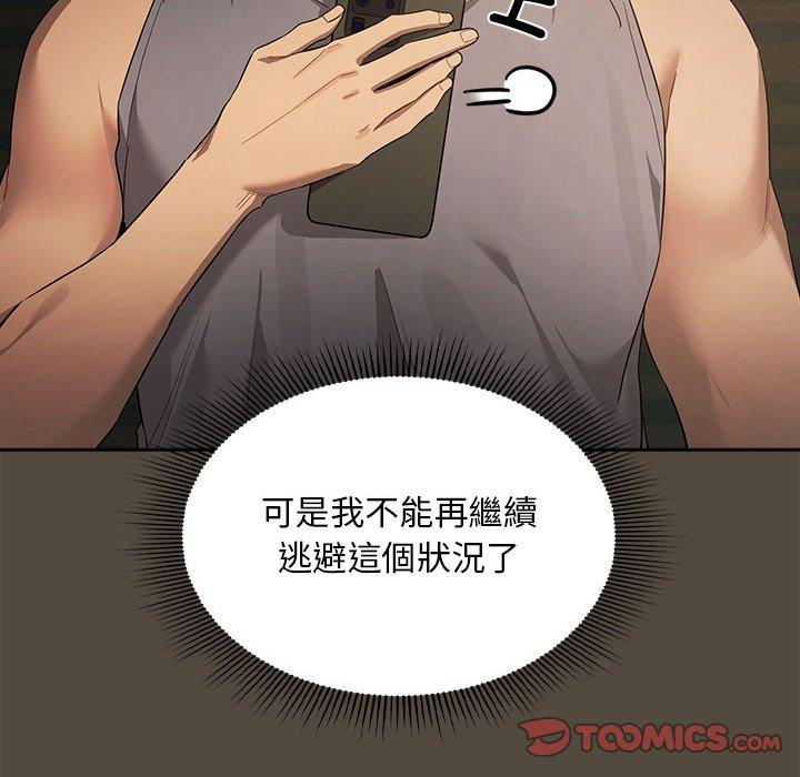 第99话 - 第39.jpg页