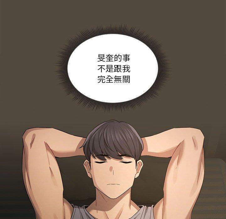 第99话 - 第42.jpg页