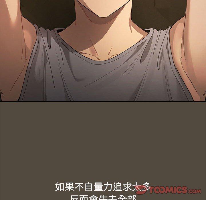 第99话 - 第45.jpg页
