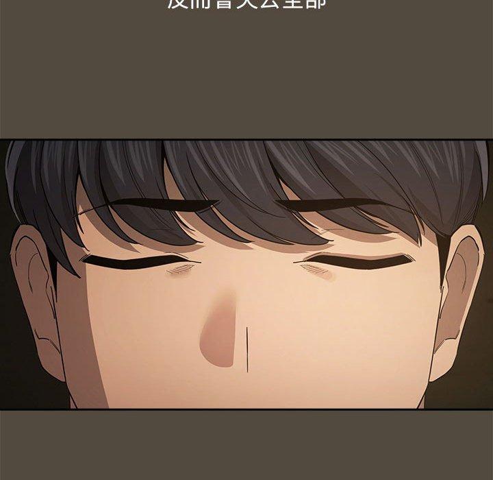 第99话 - 第46.jpg页