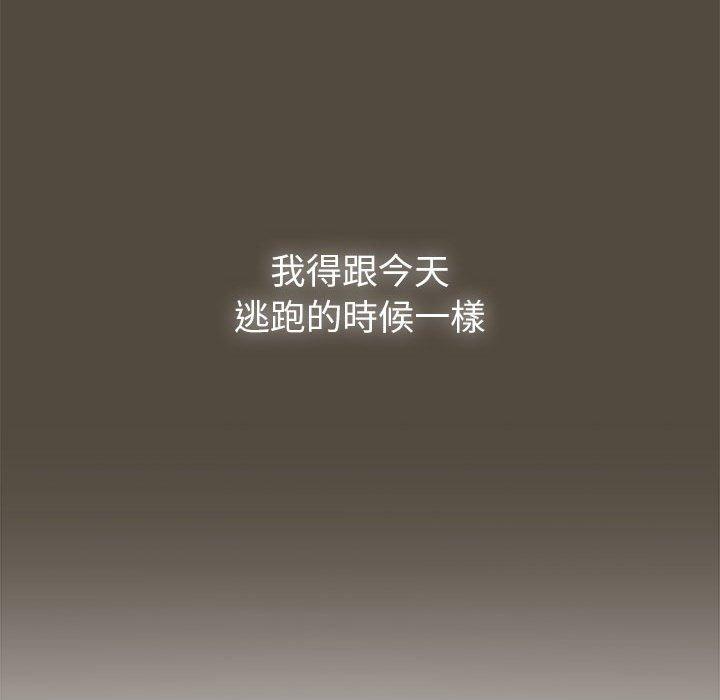 第99话 - 第47.jpg页