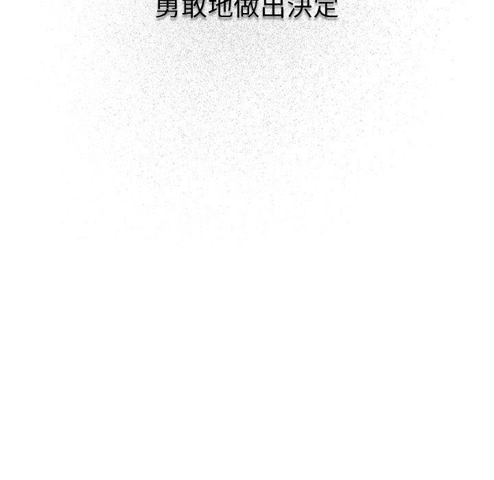 第99话 - 第50.jpg页