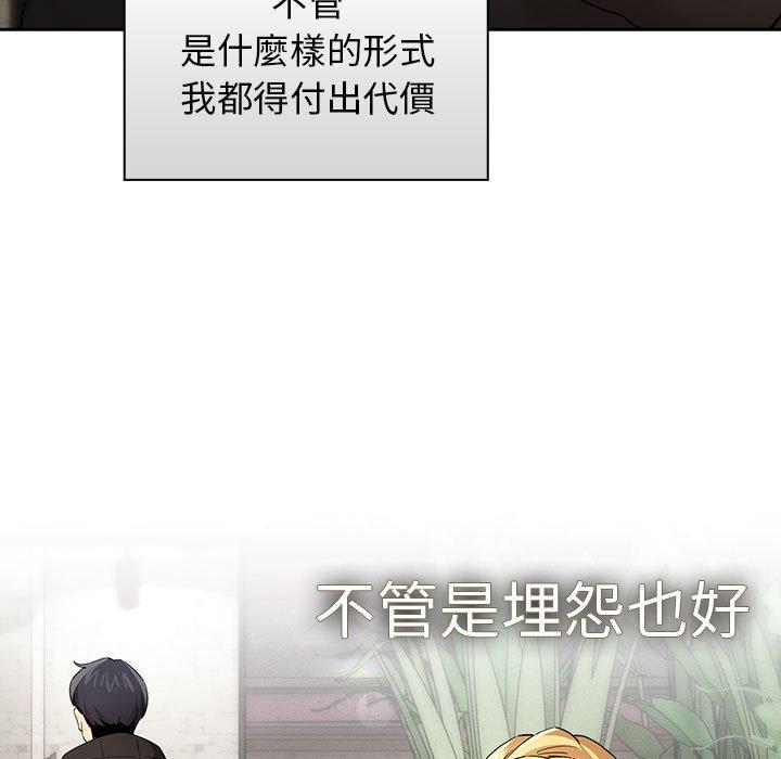 第99话 - 第59.jpg页
