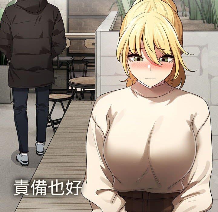 第99话 - 第60.jpg页