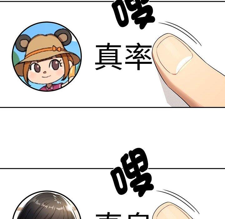 第99话 - 第62.jpg页