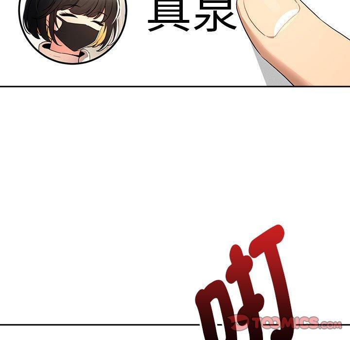 第99话 - 第63.jpg页