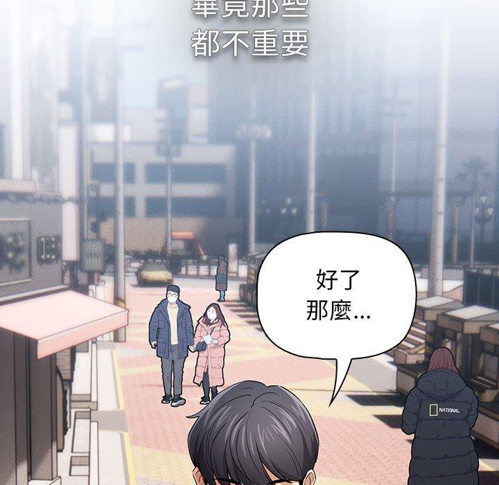 第99话 - 第65.jpg页