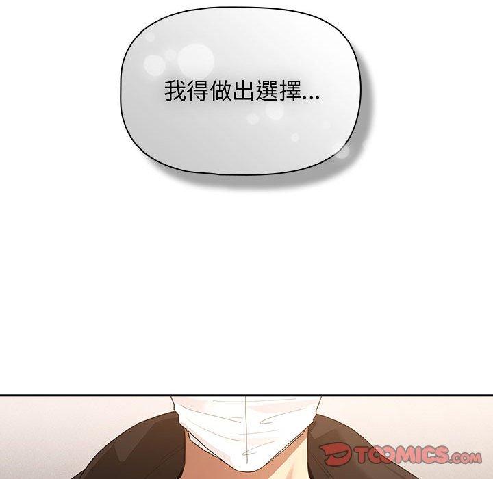 第99话 - 第69.jpg页