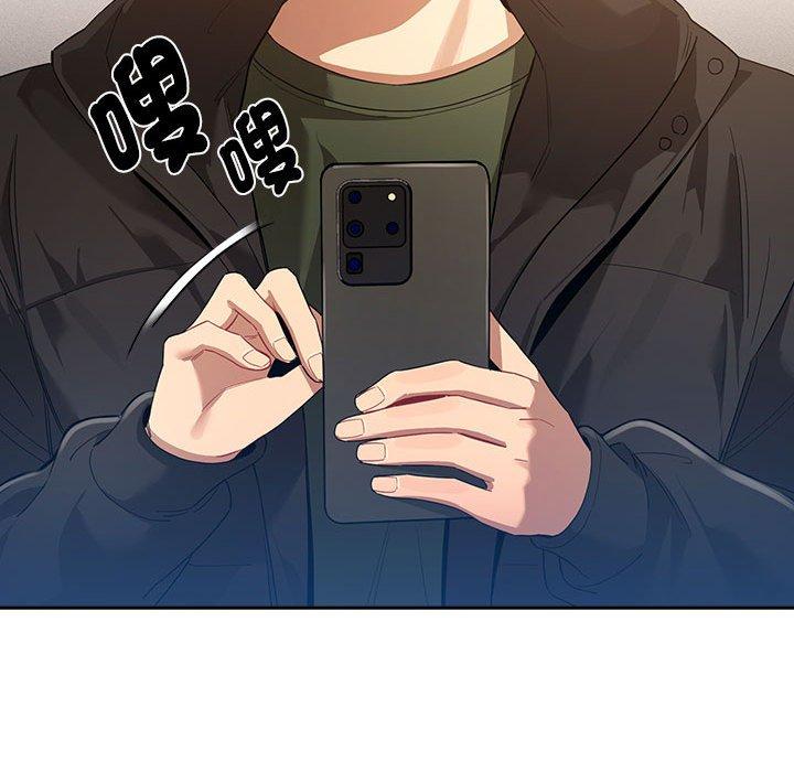 第99话 - 第70.jpg页