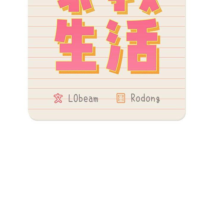 第99话 - 第72.jpg页