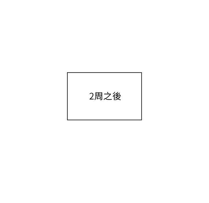 第99话 - 第74.jpg页