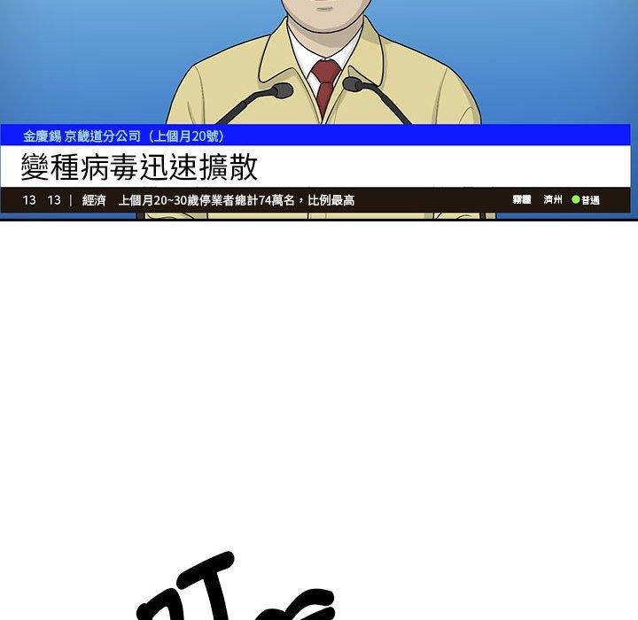 第99话 - 第83.jpg页