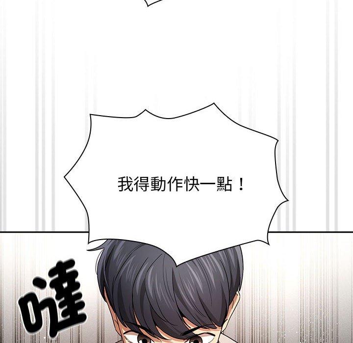 第99话 - 第85.jpg页